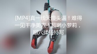 会所探花，淫荡骚货【刺激战场】风骚小姐姐，毒龙漫游胸推，全套服务让人飘飘欲仙，超清设备偷拍，身临其境感觉