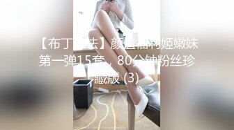 超级淫荡熟女姐妹花，没男人女女互玩，半脱内裤插穴，舔奶舔骚逼，舔足极度淫骚