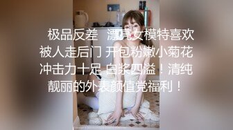 清纯小仙女小姐姐〖樱空桃桃〗❤️玲珑美脚足交性爱~高潮迭起，落地窗前内射中出~纯欲的外表与放荡的淫叫反差感超强