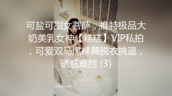 【自整理】老公常年不在家的美人妻，寂寞难耐只好用假鸡巴来给小逼解痒！KellyAleman Solo最新大合集【114V】 (9)