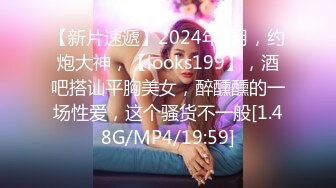 运动男女悬崖做爱