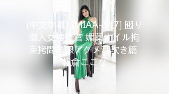 【高端泄密】两位超级美女宋翊儿与张晴的大尺度自拍