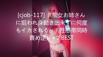 [cjob-117] ド痴女お姉さんに狙われ身動き出来ずに何度もイカされるッ！性感帯同時責め逆レ×プBEST