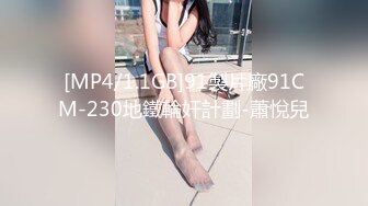 [MP4/163MB]独乐乐不如众乐乐 大神 再约：182人妻OL~不做模特可惜了，原本从来不让颜射，这次同意了