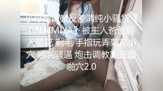 [MP4/1.84GB]糖心Vlog 清涼壹夏 下 NANA