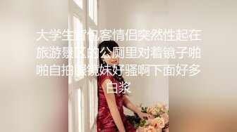 G奶校花女神【素质女人】与女同炮友互舔抠逼~穿戴假屌操逼2