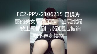 后入胖女友