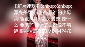 [MP4/ 1.58G] 丝袜女仆情趣装颜值不错很嫩小少妇激情3P，伺候两个小哥哥主动上位抽插嘴里还叼着大鸡巴