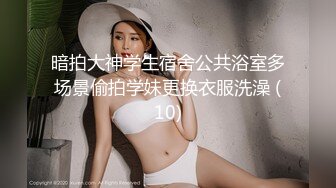 周六福珠宝女厕全景偷拍多位漂亮的高跟黑丝女店员的各种极品美鲍鱼