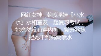 STP23852 168CM逼短裤网红级美女&nbsp;&nbsp;花臂纹身极品美腿&nbsp;&nbsp;深喉插嘴扛起长腿就是操 扶着屁股后入 高潮表情清晰可见