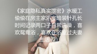 4K泄密】杭州甜美大学生，00后可爱清纯校花，水多肥美毛茸茸小逼逼，主打的就是一个嫩 (1)