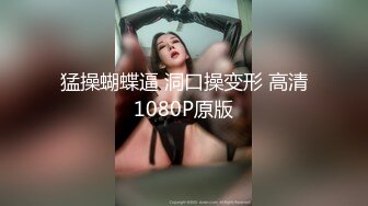 猥琐房东暗藏摄像头❤️偷窥极品身材的美女租客洗澡