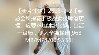 [MP4/ 929M] 最新91极品萝莉美少女粉色情人 流出露天海边激战 调教狐狸尾巴肛塞小母狗吃着肉棒不亦乐乎