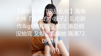 泰国多P美乳女博主yoursice onlyfans高清原档资源合集【79V】 (43)