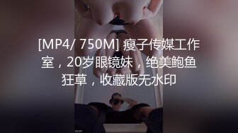 [MP4/547MB]【2023年，4K】2021.5.25，【小宝寻花】，修长美腿，极品佳人一刻销魂