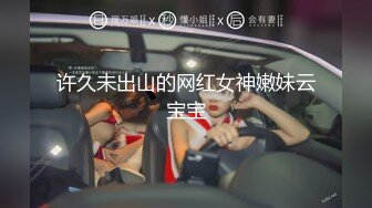 最新网红福利，价值万元巨乳天花板极品尤物女神【白兔伊】定制，酒瓶子假屌花式紫薇，淫荡语言挑逗，全程高潮脸 (3)