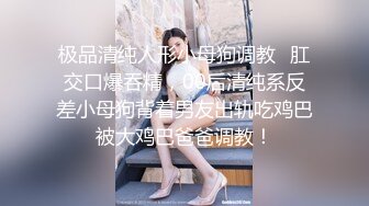 大二学舞蹈贫乳妹子和炮友啪啪，很乖巧脱衣舞扭动喊爸爸，浴室洗澡张开双腿掰穴特写，边操边揉奶子呻吟非常酥麻