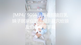 B0710高端颜值女神❤️【雪梨小可爱】全身很白~被小白脸抽插~颜射一脸精液❤️又苦又咸的骚味~