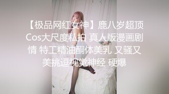 【自整理】P站Ellie_Wild  老婆的闺蜜皮肤太白了一起双飞的性生活太舒服 【38V】 (28)