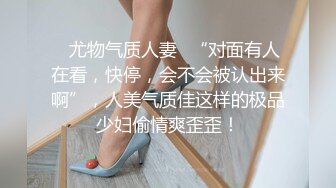 网调00年乖母狗幼教 后续