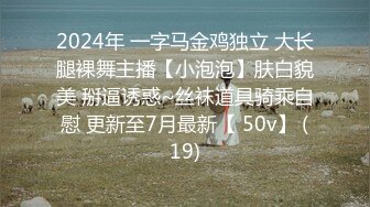 后入冀E91年离异少妇