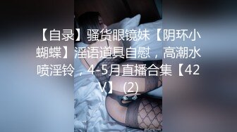 ★☆福利分享☆★漂亮大奶美女 帅气洋男友很会舔逼 高潮连连 操逼射的快 但是射了还能操