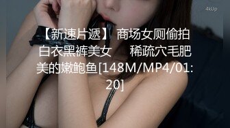 商场一路跟踪抄底极品JK裙黑丝美女竟然没穿内裤人美B更美