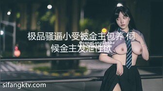 [MP4]STP32180 麻豆传媒 MCY0233 恶魔老师的鸡巴记忆法 徐蕾 VIP0600