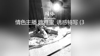 顶级尤物未流出版》极品九头身拜金名媛网红反差女神【佳多饱】露脸私拍，绝世大奶大肥鲍，顶流，秒懂下