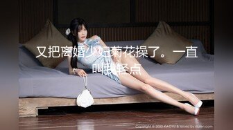 91制片厂 BCM047 小姨子误服老婆春药 李蓉蓉