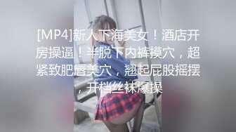 可爱新人妹子露脸卧室中露脸掰穴自慰，阴毛浓密原生态透明情趣内衣阴道口很小很紧致