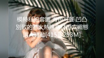 最新重磅分享，推特女神福利姬【00后大队长】未流出土豪私拍视图合集，情趣制服紫薇销魂可撸精尽人亡的节奏 (12)