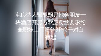 究极蜜桃白虎榨汁女神▌是桃桃呀▌豹纹骚丁后入嫩鲍 软糯褶皱吸附肉棒