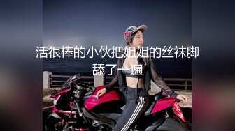 国产AV 天美传媒 TM0027 酒后与表姐的故事