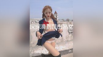 《百度云泄密》美女空姐和富二代男友酒店开房啪啪遭曝光