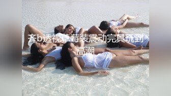 STP33717 【用利顶你】婴儿肥超嫩兼职妹妹，大白美臀嫩穴，穿上黑丝骑乘打桩，肉感身材，操起来很是舒服