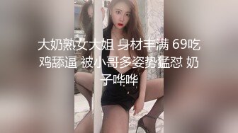 酒店偷拍 健壮小伙和邻居嫂子晚上开房偷情一直干到天亮貌似干了三次