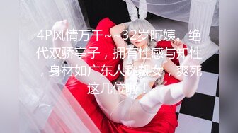 [MP4/ 3.18G] 极品尤物颜值女神！近期下海！168CM修长美腿，第一视角吃屌，翘起屁股求操，4小时尽情操