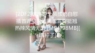 【蜜桃传媒】pme-256 用肉棒导正傲骄小妹 斑斑