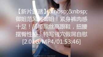 [MP4/880MB]麻豆傳媒 兔子先生監制 TZ114 戶外特輯之岩洞荒野求精