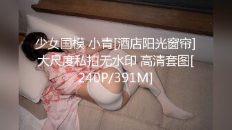 [MP4/1.4GB]麻豆傳媒映畫 MD-0332 宅男暈船外送茶 戀上地雷系外送女 艾鯉