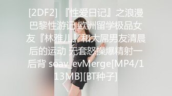 [原創錄制](sex)20240212_轻舞魅影