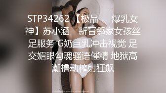 天美传媒&麻豆传媒联合出品 TM0038 美艳姐姐亲身诊治早泄弟弟 白晶晶