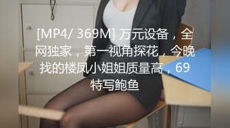 【金戈寻花】2600忽悠足浴小妹，苗条漂亮00后，美乳长腿做爱好激情，超清4K设备偷拍画质吊打全场