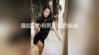 [MP4/ 411M] 安防偷拍&nbsp;&nbsp;上帝视角断背男同捆绑SM爆菊惊呆了老铁 爆乳夫妻久旱逢甘霖一晚干了3炮 又骚又瘾真快活