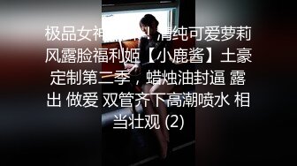 【爱情丶故事】网恋新人良家少妇，吃饱喝足再操逼