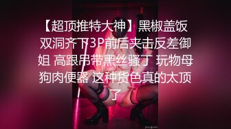 女神級氣質無毛大學美女酒店援交時被變態男一直猛操嘴巴,實在受不了了美女自己坐在雞雞上乾