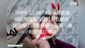 [MP4/ 539M] 米拉和主人的幸福生活娇小身材非常耐操妹子啪啪，黑丝前情趣装69姿势交舔逼