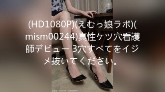 [MP4/ 2.02G] 约啪娇嫩女生 短裙白嫩大长腿 萌萌青涩面孔心动啊 抱紧亲吻揉捏挑逗喘息