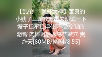 乱L巨作18岁高Z儿子操38岁风韵少妇妈妈超神之作趁Z酒插入--后面醒来-仓皇而逃